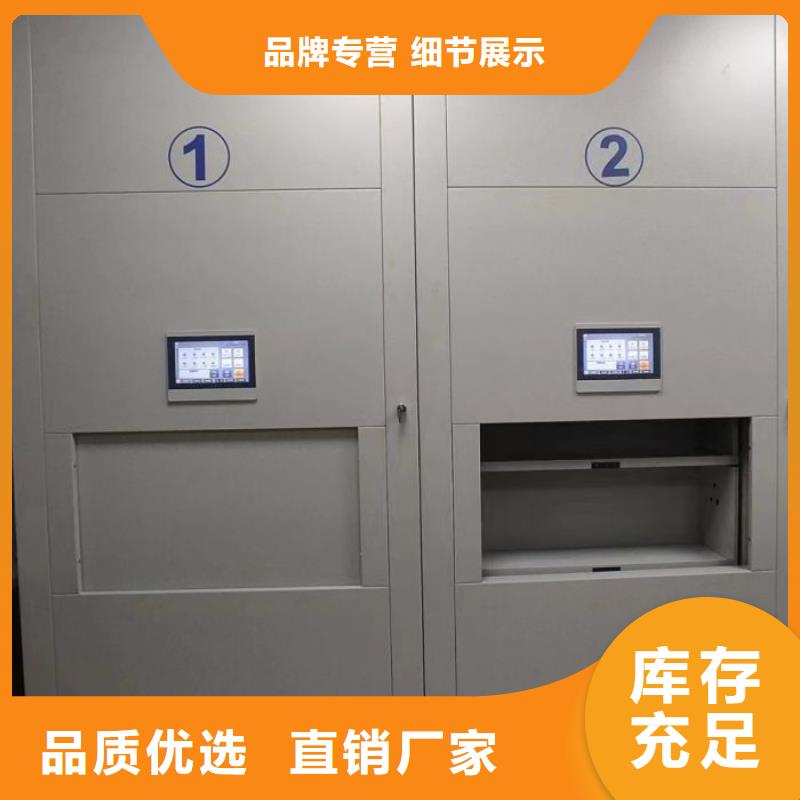 革故鼎新【世晔】档案馆手动密集架