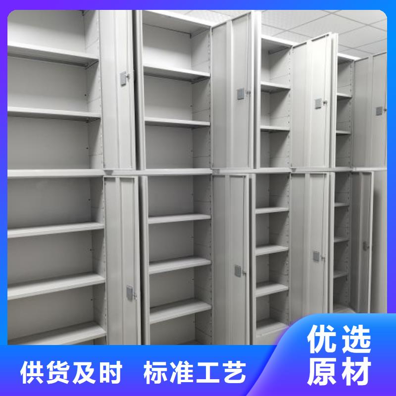 革故鼎新【世晔】档案馆手动密集架