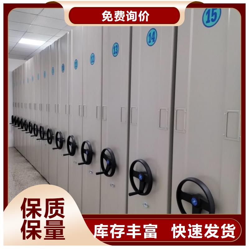 制造商来电咨询【世晔】档案室手摇密集架