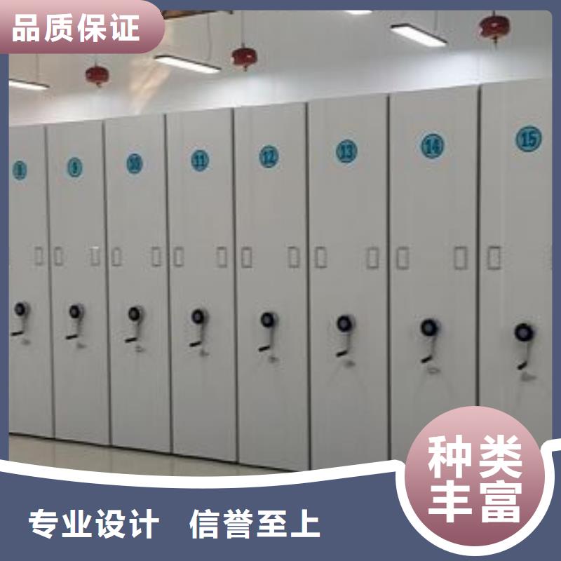 制造商来电咨询【世晔】档案室手摇密集架