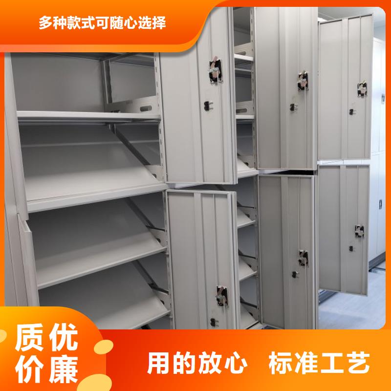 革故鼎新【世晔】档案馆手动密集架
