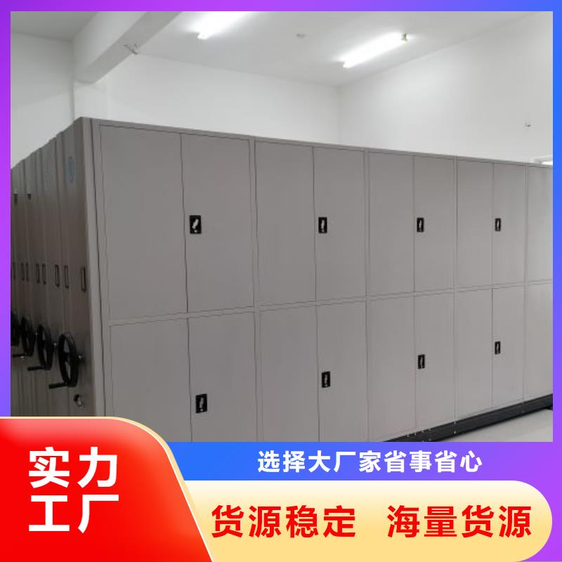 网上报价【世晔】移动档案架