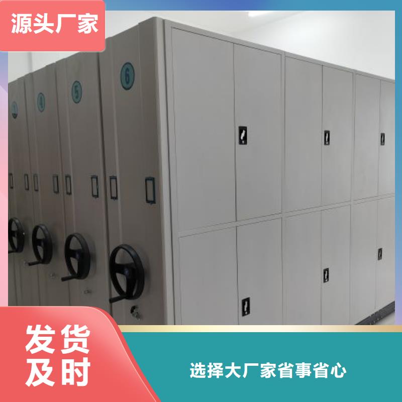 实力厂家【世晔】密集手动档案架
