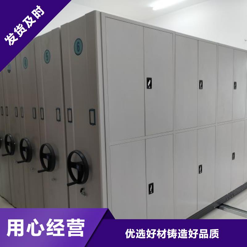 改造智能密集柜【世晔】手摇移动密集架