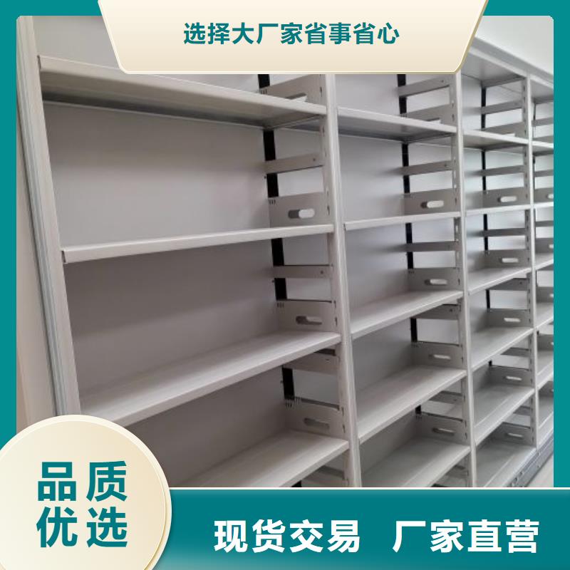 改造智能密集柜【世晔】手摇移动密集架