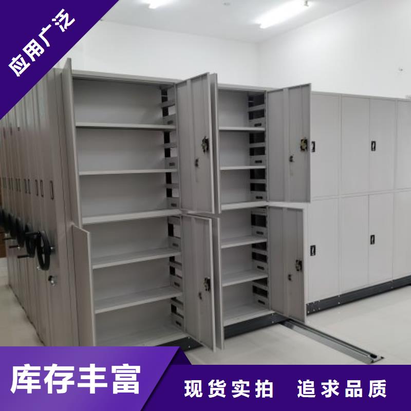 改造智能密集柜【世晔】手摇移动密集架