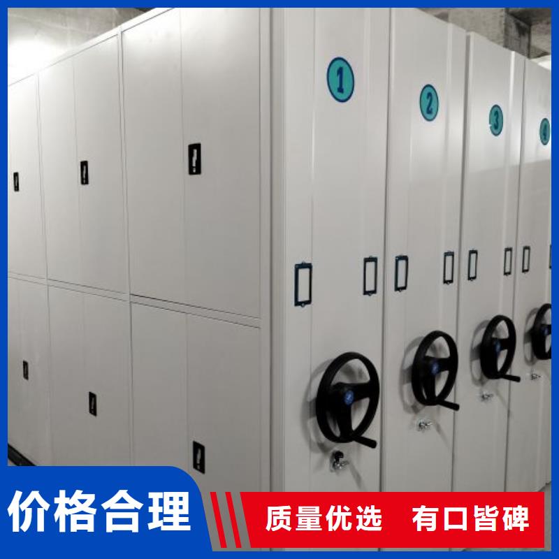方便客商【世晔】凉片密集柜