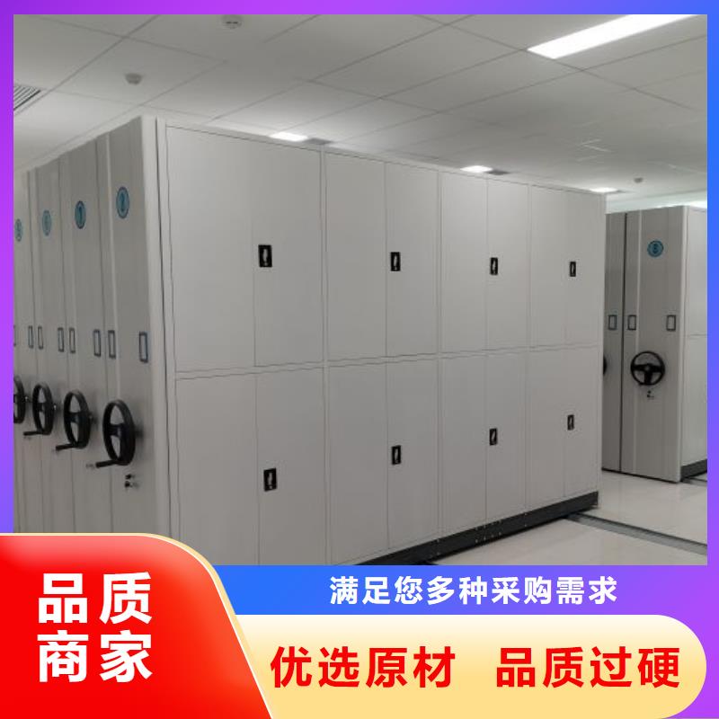 改造升级【世晔】手摇移动档案架