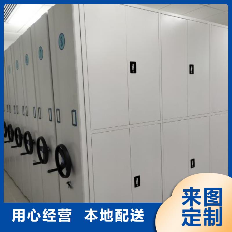 锐意进取【世晔】密集手摇式移动柜