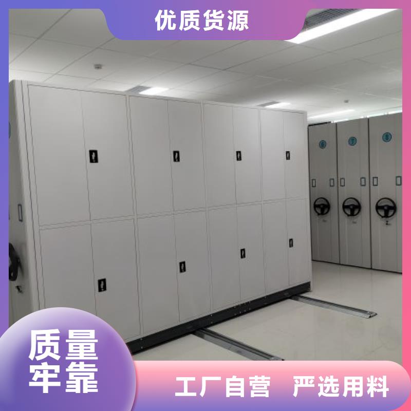 生产销售基地【世晔】钢质密集柜