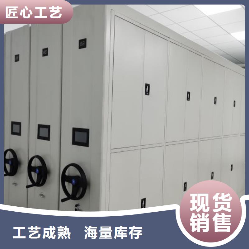 方便客商【世晔】凉片密集柜