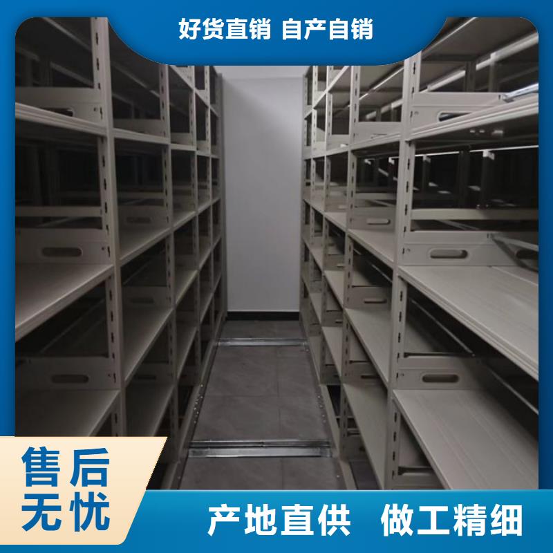 生产销售基地【世晔】钢质密集柜