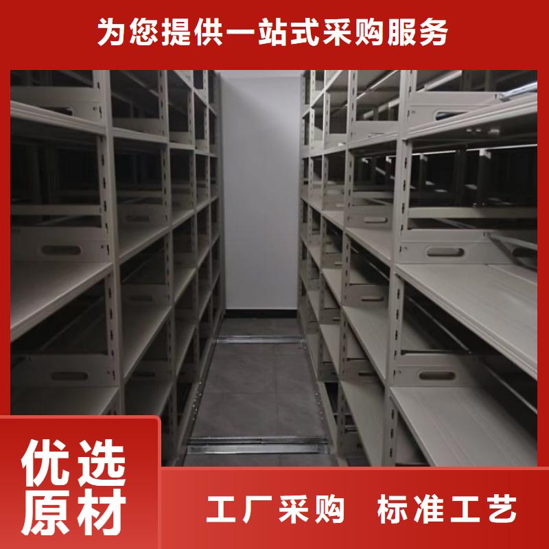 方便客商【世晔】凉片密集柜