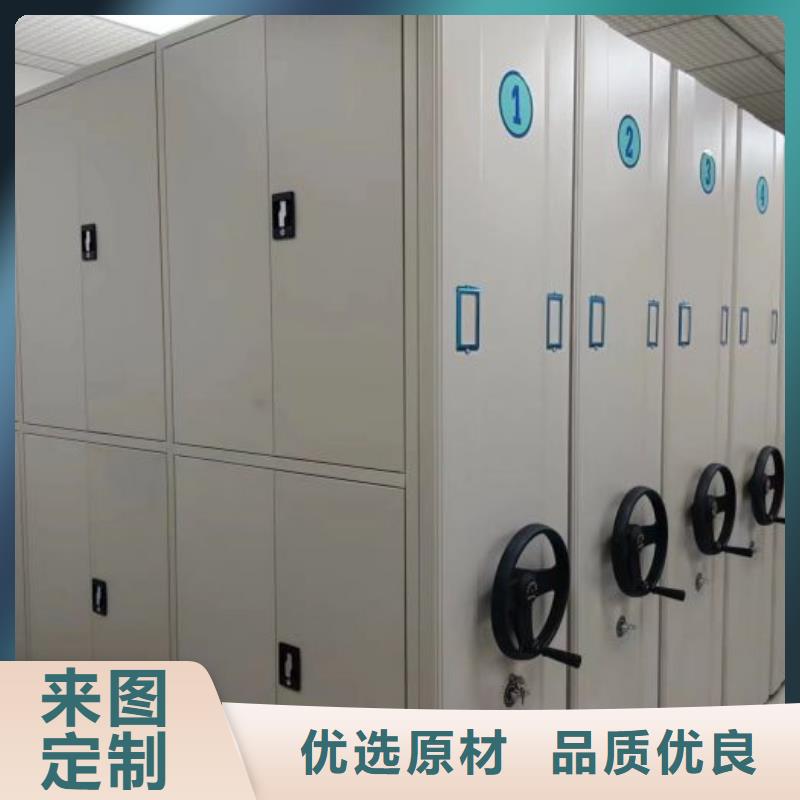 改造智能密集柜【世晔】手摇移动密集架