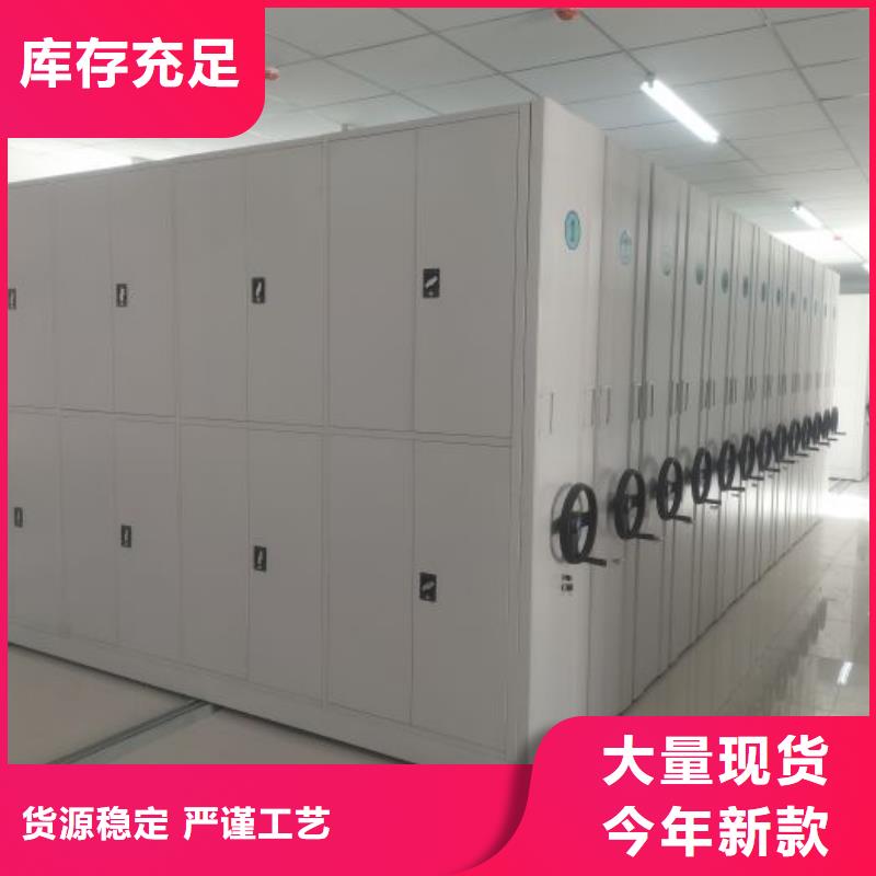 网上报价【世晔】移动档案架