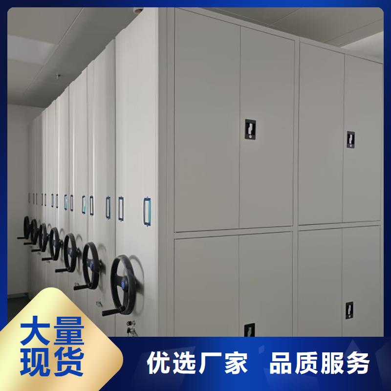 产品对比和选择方式【世晔】档案室手摇密集柜