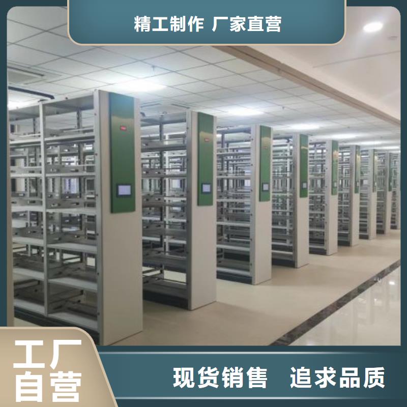 实力厂家【世晔】密集手动档案架