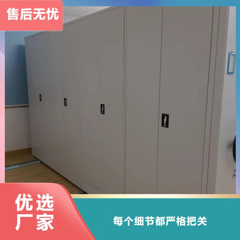 生产销售基地【世晔】钢质密集柜