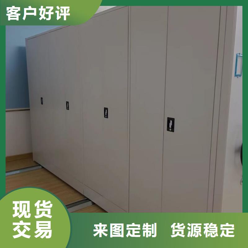 改造智能密集柜【世晔】东方市手摇式密集架