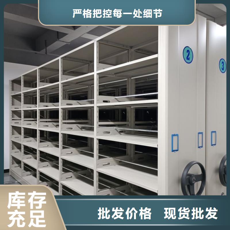 改造升级【世晔】手摇移动档案架