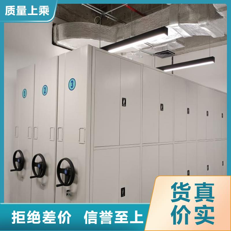 改造升级【世晔】手摇移动档案架