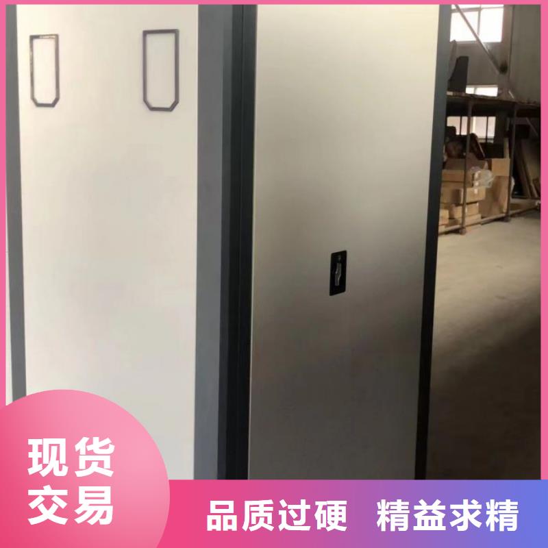 产品对比和选择方式【世晔】档案室手摇密集柜
