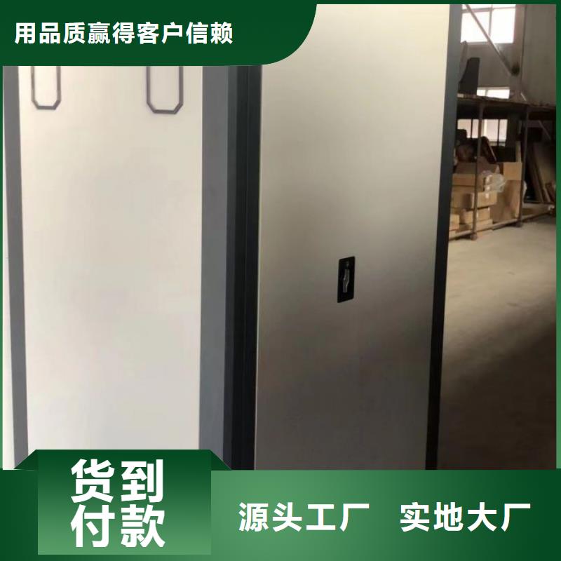 生产销售基地【世晔】钢质密集柜