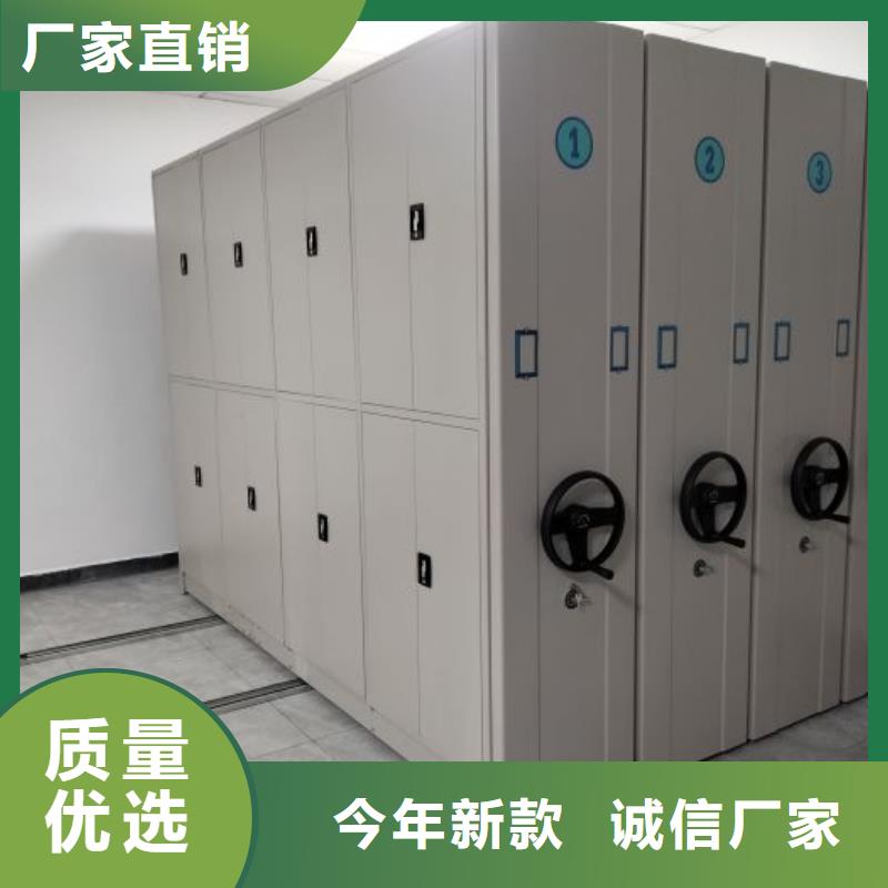 恭请咨询【世晔】闭合式档案密集柜