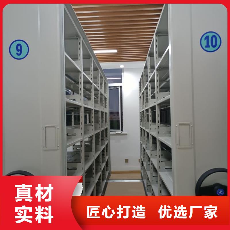 生产销售基地【世晔】钢质密集柜