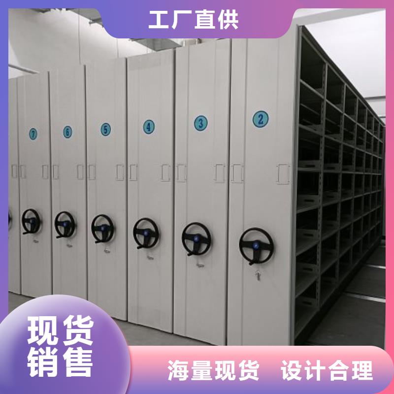 产品对比和选择方式【世晔】档案室手摇密集柜