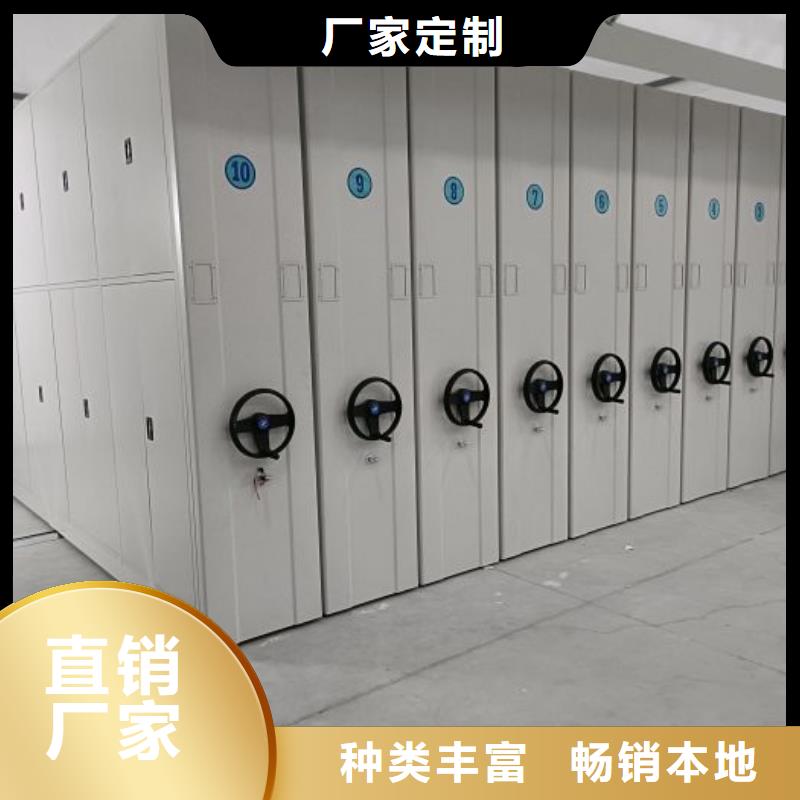 网上报价【世晔】移动档案架