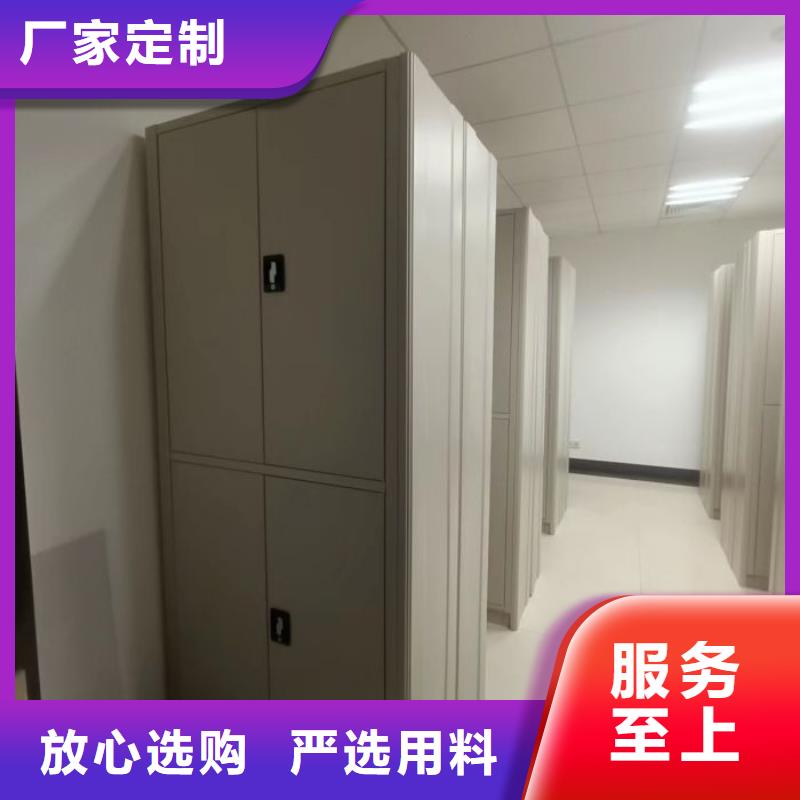 改造智能密集柜【世晔】手摇移动密集架