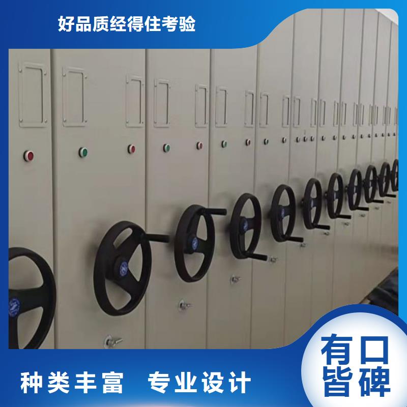 网上报价【世晔】移动档案架