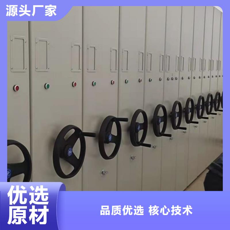 生产销售基地【世晔】钢质密集柜