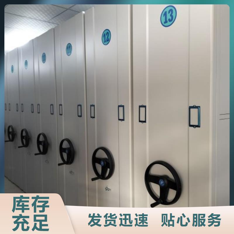 生产销售基地【世晔】钢质密集柜