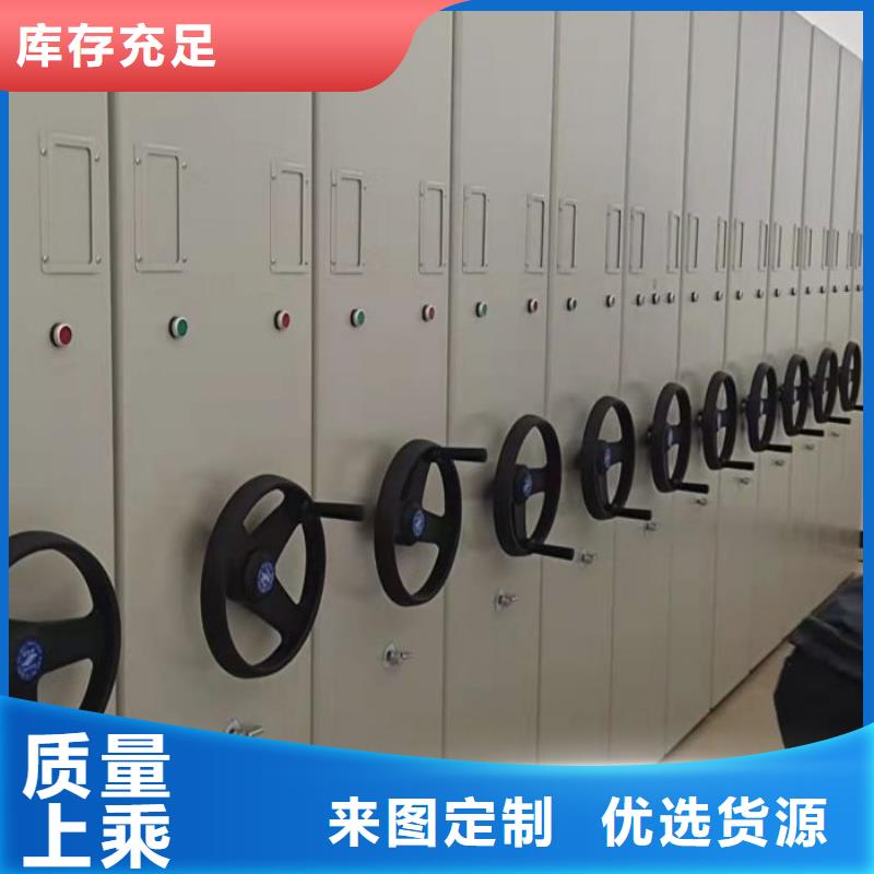 行业分析【世晔】档案馆资料密集柜