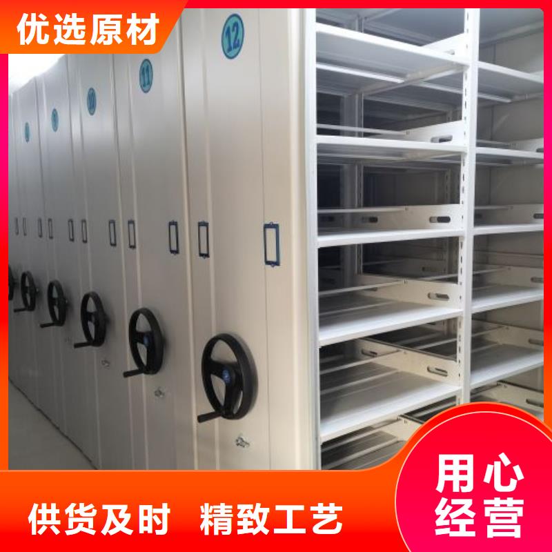 有优惠吗【世晔】档案移动密集柜