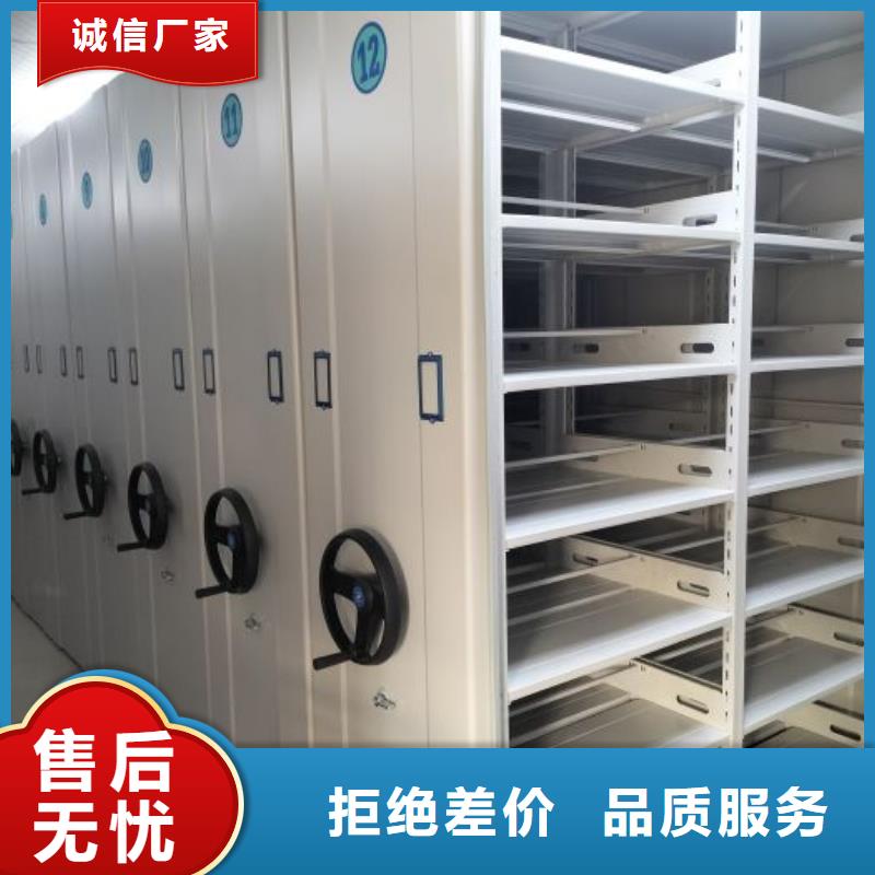 欢迎访问【世晔】档案库房密集架