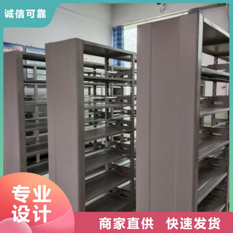 定制多少钱【世晔】会计密集柜