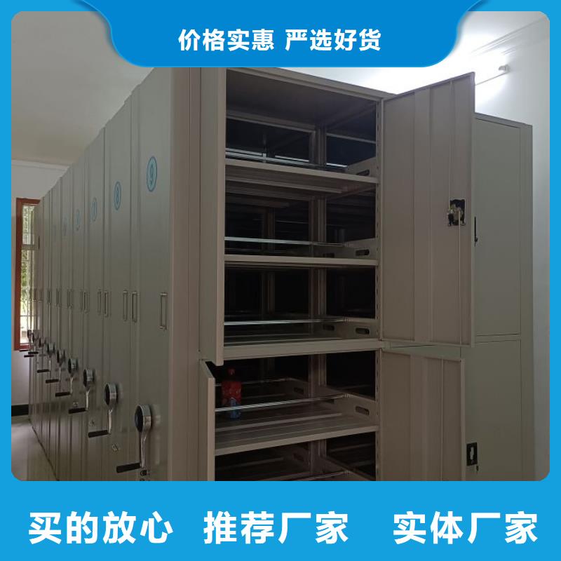 有优惠吗【世晔】档案移动密集柜