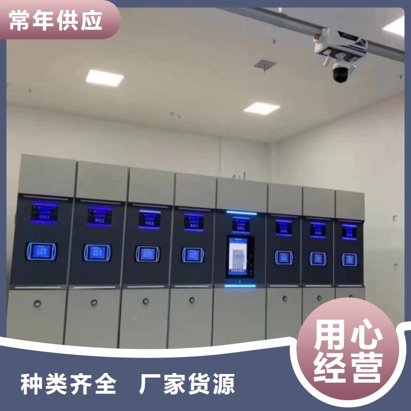欢迎访问【世晔】档案库房密集架