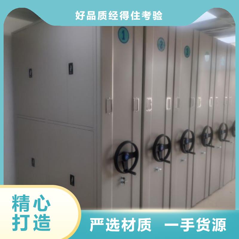 规格型号【世晔】橱式密集柜