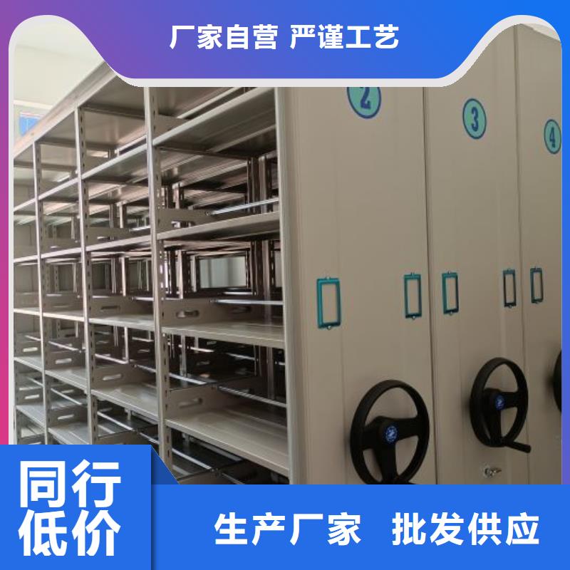 服务为先【世晔】密闭式密集架