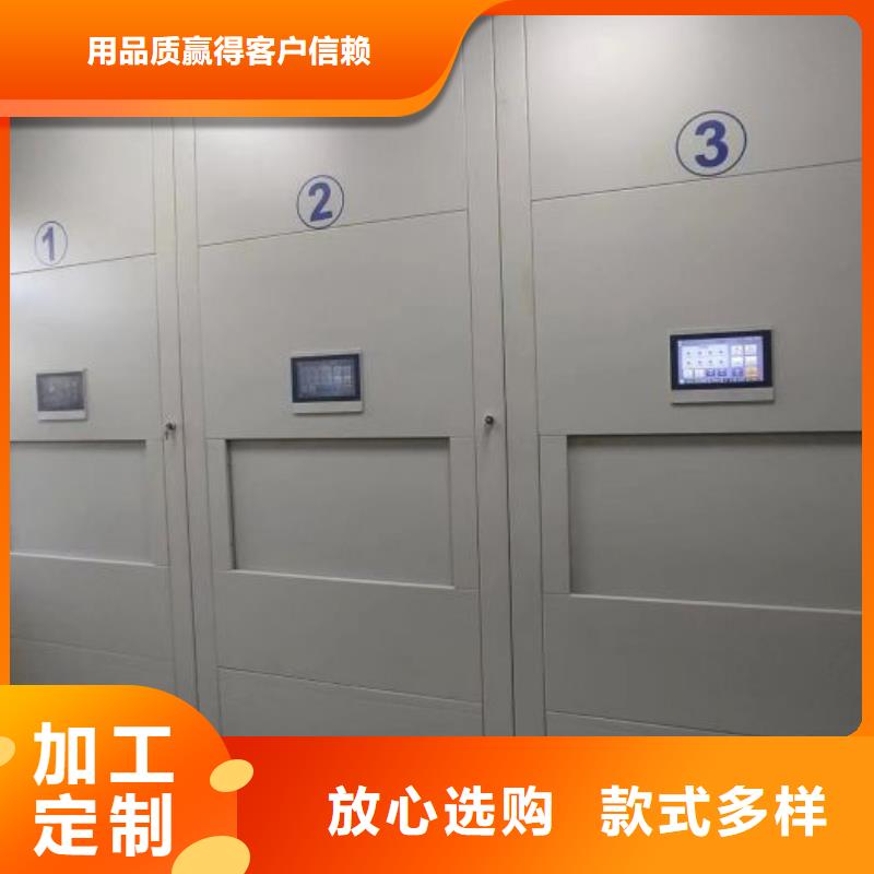 行业分析【世晔】档案馆资料密集柜