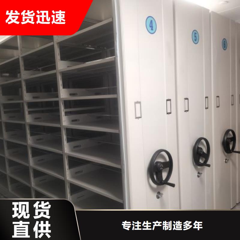 实力工厂【世晔】档案柜密集