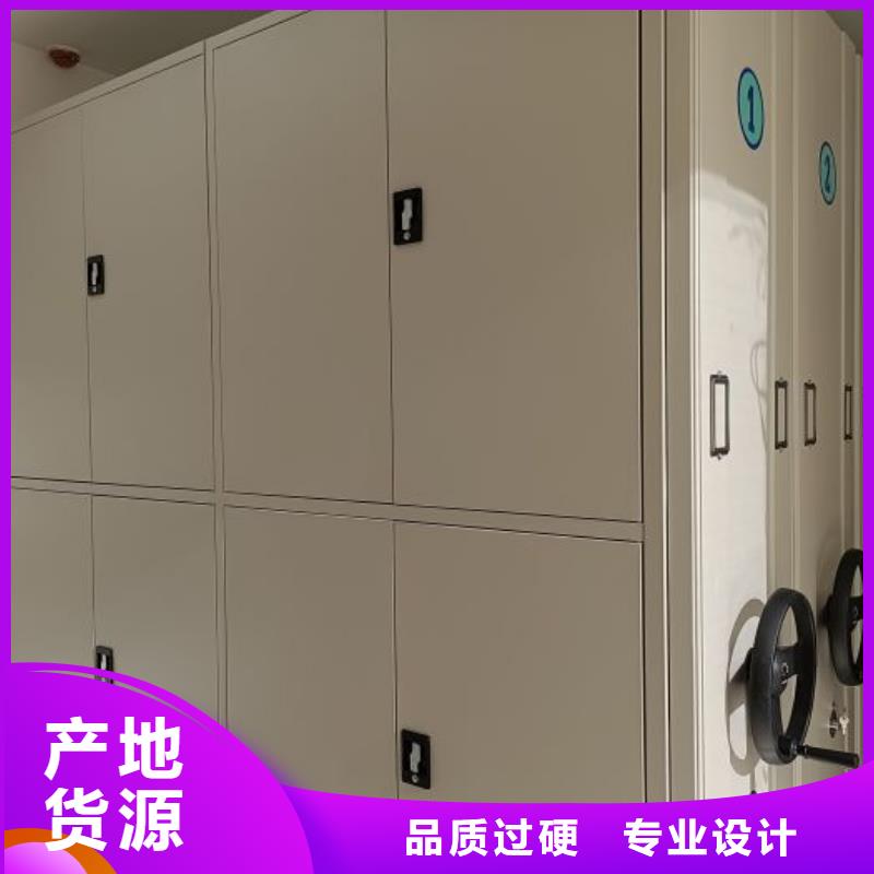 行业分析【世晔】档案馆资料密集柜