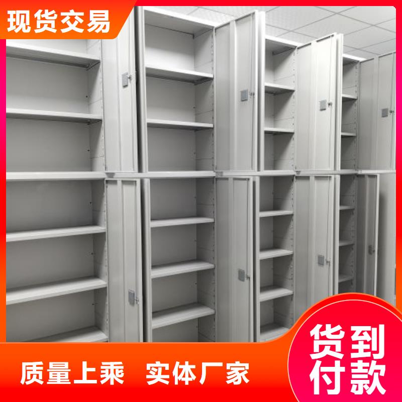 维修保养【世晔】铁质档案架