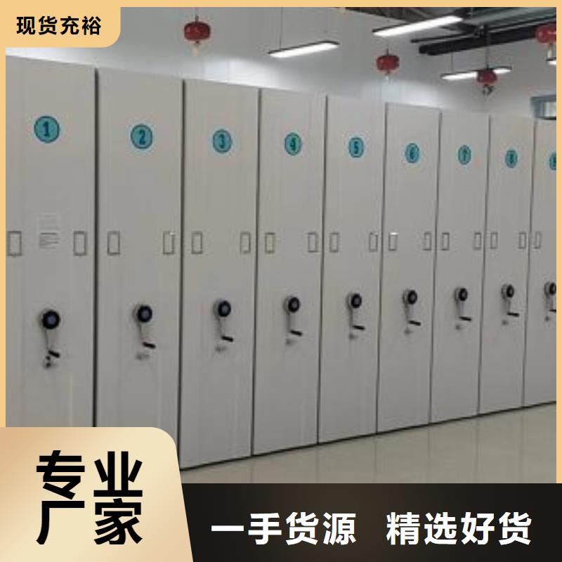 欢迎访问【世晔】档案库房密集架