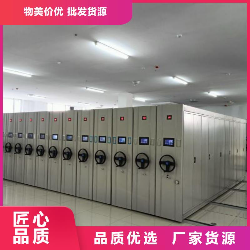 有优惠吗【世晔】档案移动密集柜