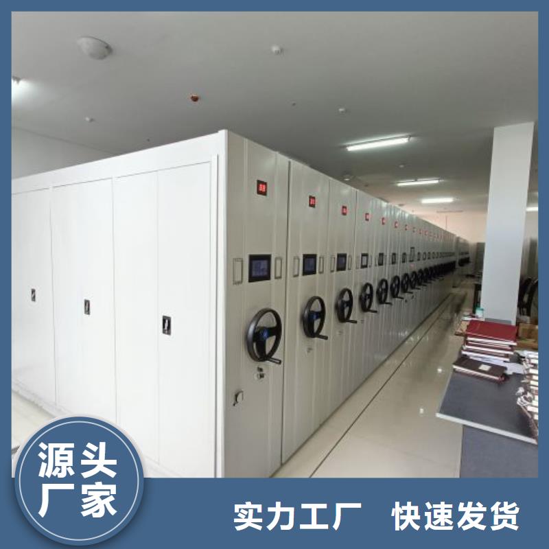 服务为先【世晔】密闭式密集架